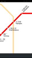 Harbin Metro Map capture d'écran 2