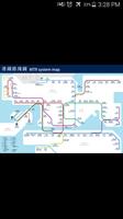 Hong Kong Metro Map الملصق