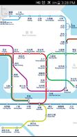 Hong Kong Metro Map تصوير الشاشة 1