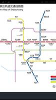 Shijizhuang Metro Map स्क्रीनशॉट 1