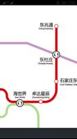 Shijizhuang Metro Map स्क्रीनशॉट 2