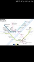 Wuhan Metro Map الملصق