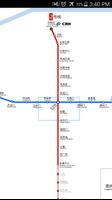 Xian Metro Map capture d'écran 1