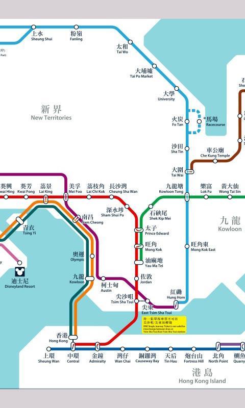 Hong Kong Mtr Subway Map Apk For Android Download Hong Kong Mtr Subway Map Apk For Android Download