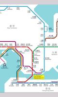 Hong Kong MTR subway map capture d'écran 1