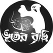 Bhooter Bari
