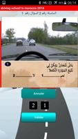 driving school in morocco 2016 imagem de tela 2