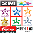 تلفزيون المغرب مباشر