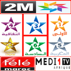 تلفزيون المغرب مباشر أيقونة