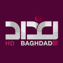 APK قناة بغداد الفضائية