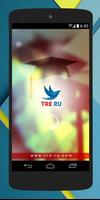 TRE-RU plakat