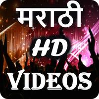 Marathi Songs : मराठी व्हिडिओ Plakat