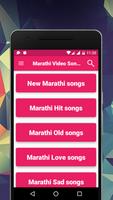 Marathi Songs : मराठी व्हिडिओ screenshot 1