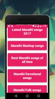 Marathi Songs : मराठी व्हिडिओ capture d'écran 2