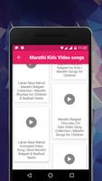 Marathi Songs : मराठी व्हिडिओ screenshot 3