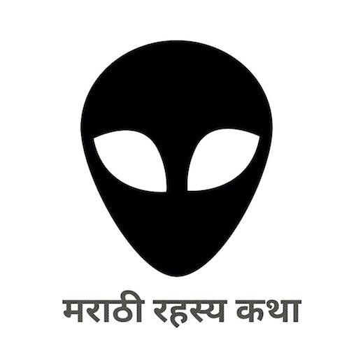 Marathi Books : Mystery Kadamb