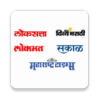 Marathi newspaper apps icon
