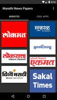 Marathi newspaper apps Affiche