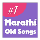 Marathi Old Songs aplikacja