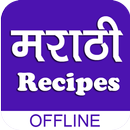 Marathi Recipes मराठी मध्ये APK