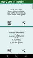 New Marathi SMS Collection स्क्रीनशॉट 3