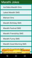 New Marathi SMS Collection capture d'écran 1