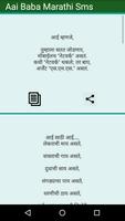 New Marathi SMS Collection capture d'écran 2