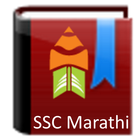 SSC Apps (Marathi) icône
