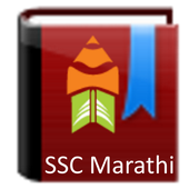 SSC Apps (Marathi) icon