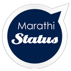 Marathi Status एकदम झक्कास ikon