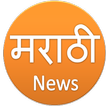 Marathi Newspapers