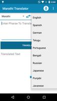 Marathi English Translator capture d'écran 3