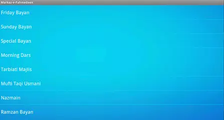 Markaz-e-Fahmedeen APK download