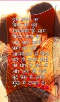 Kissing tips पोस्टर