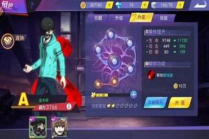 برنامه‌نما New Tokyo Ghoul Free Guide عکس از صفحه