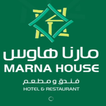 Marna House فندق مارنا هاوس