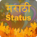 APK Marathi Status