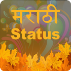 Marathi Status 图标