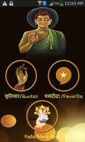 Buddha Quotes(Hindi & English) poster