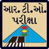 RTO Exam in Gujarati icône