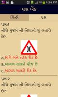 RTO Exam in Gujarati capture d'écran 1