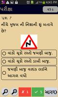 RTO Exam in Gujarati स्क्रीनशॉट 3