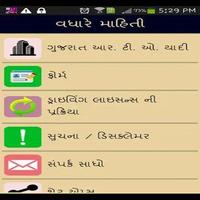 RTO Exam Gujarati Latest capture d'écran 3