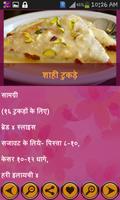 برنامه‌نما Sweet (मिठाई) Recipes Hindi عکس از صفحه