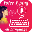Voice Typing in All Language: Speech to Text
