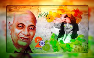 Republic Day Photo Frames 2018 Screenshot 2