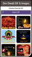 Dev Diwali GIF and Images capture d'écran 1