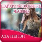 Write Kazakh Poetry on Photo icono