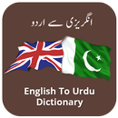 English To Urdu Dictionary APK