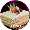 Cakes Recipes in Urdu